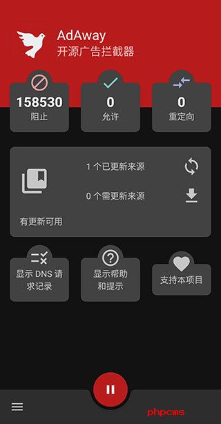 刷机之家