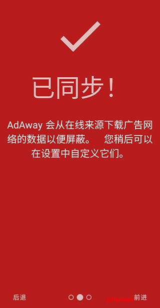 刷机之家