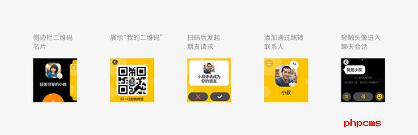 微信儿童版