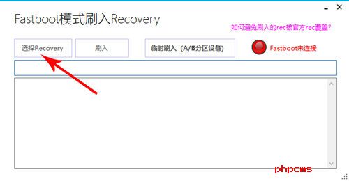 刷机之家