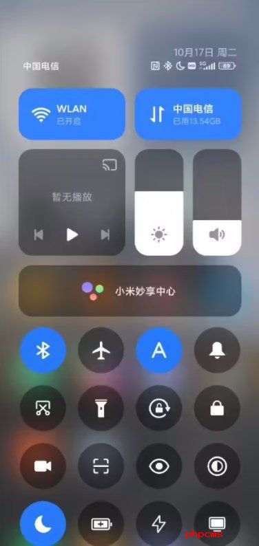 Xiaomi HyperOS截图