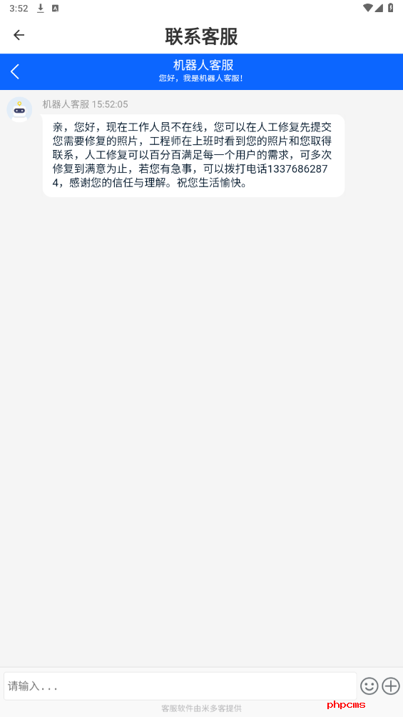 刷机之家
