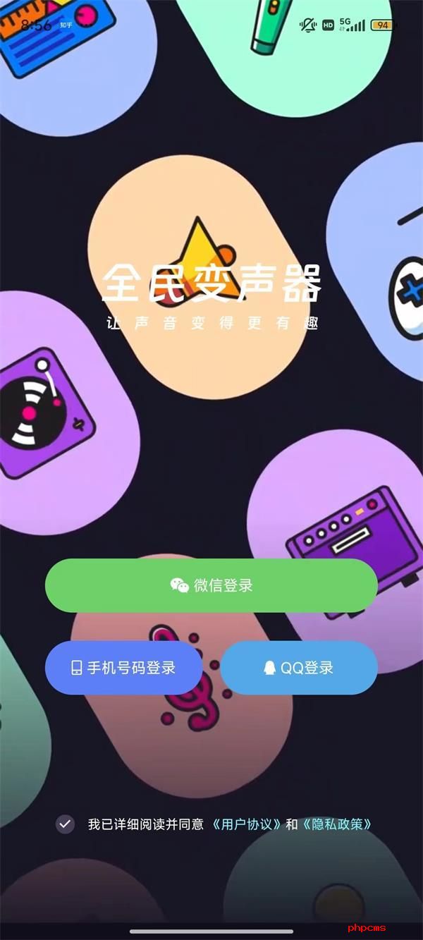 刷机之家