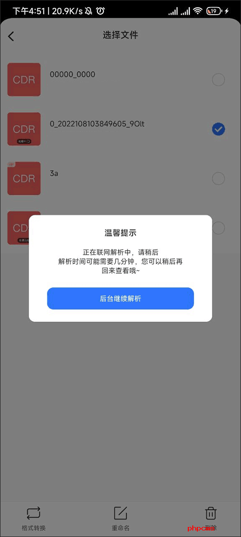 刷机之家