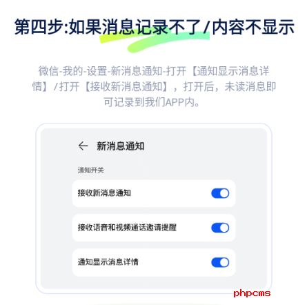 撤回不了一点