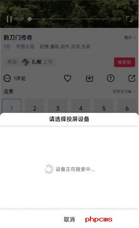星辰视频免费追剧