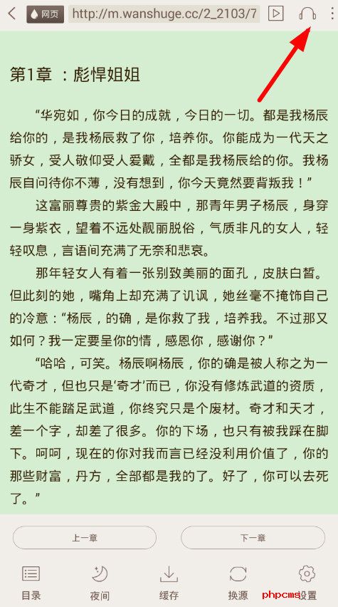 小书亭经典版下载