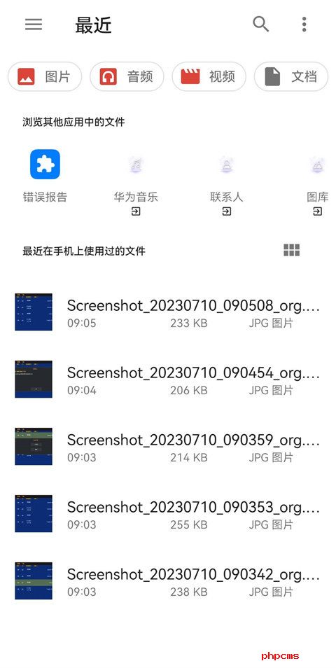 vita3k模拟器