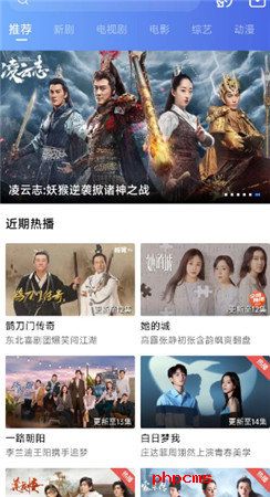 星辰视频免费追剧