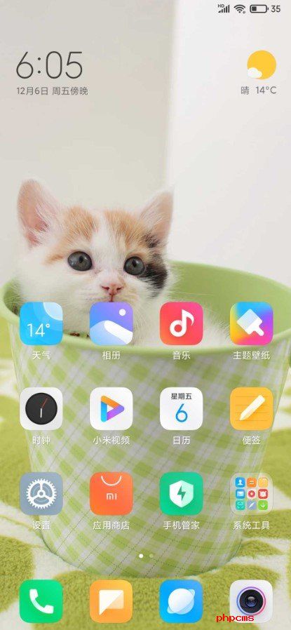 红米Note7