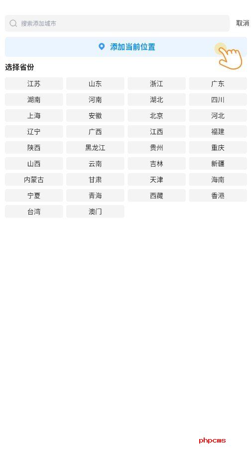 刷机之家