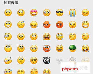 微信更新最新版本