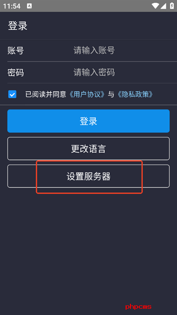 固件升级工具