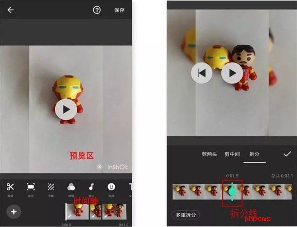 inshort视频剪辑截图