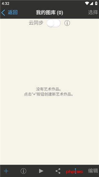 刷机之家
