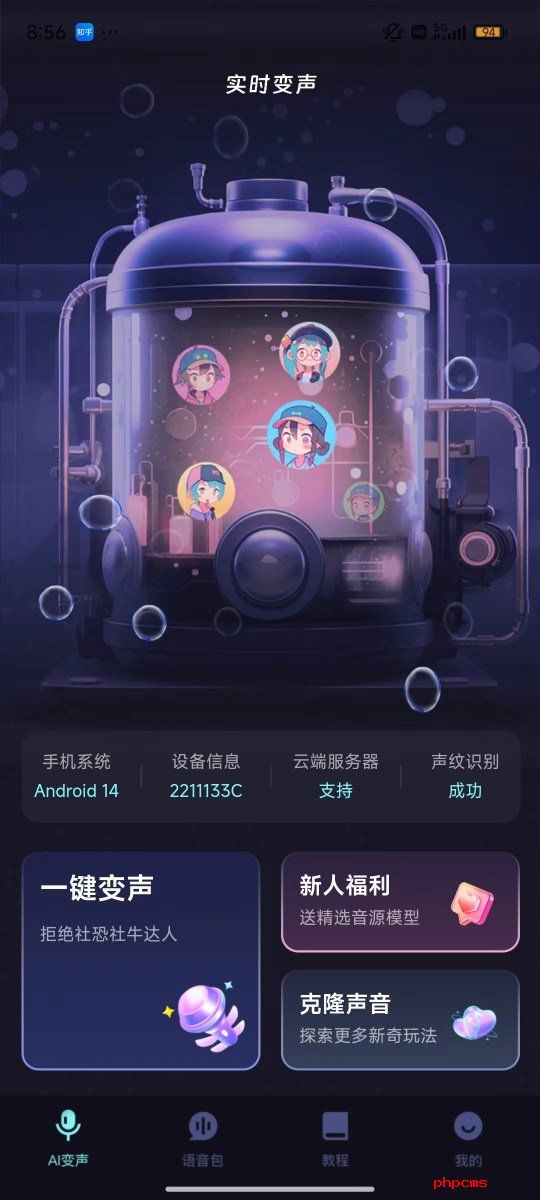 刷机之家