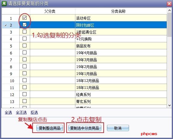 甩手工具箱截图