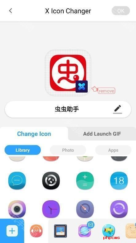 Xlconchanger最新版