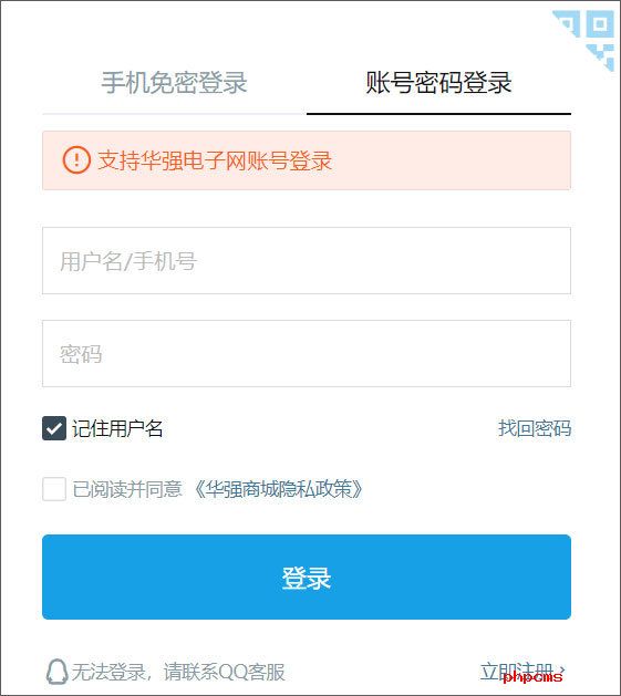 刷机之家