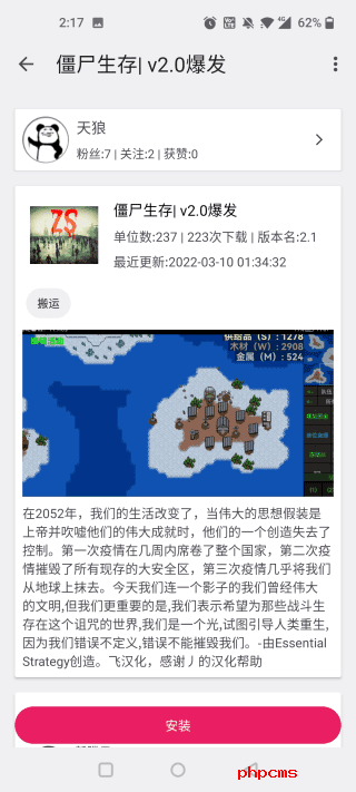 刷机之家