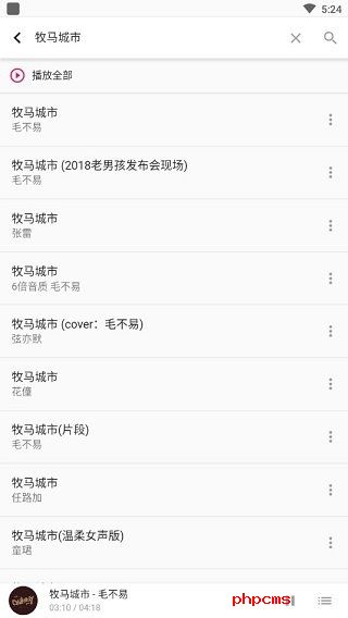刷机之家