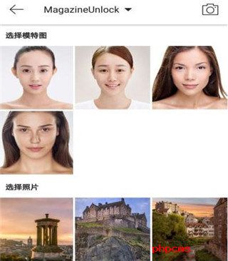 美妆相机(MakeupPlus)