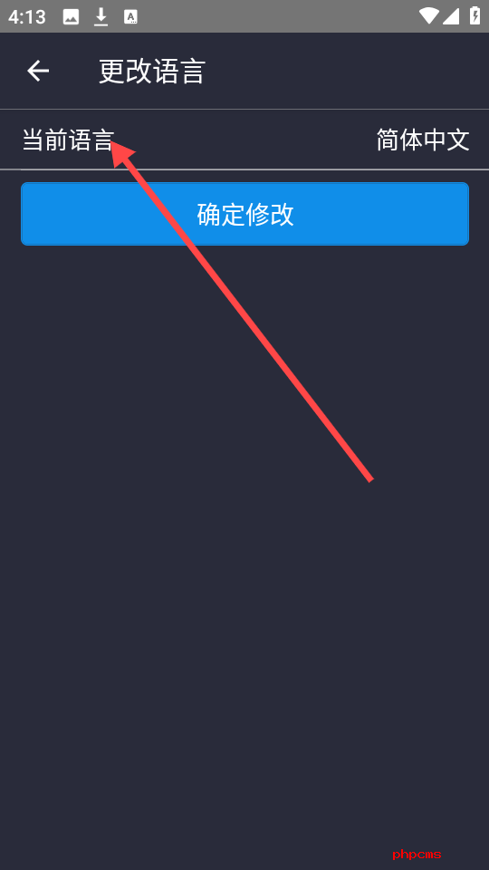 固件升级工具