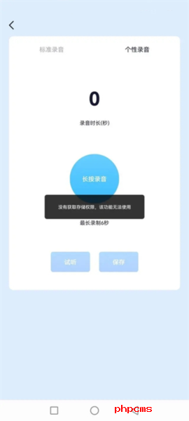 刷机之家