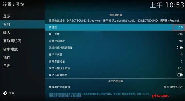 Kodi播放器TV版