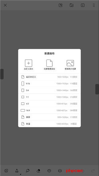 画世界app