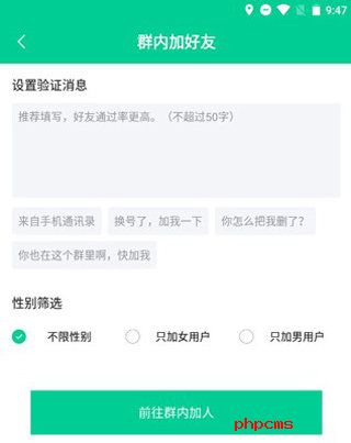 刷机之家