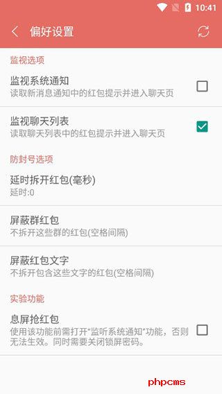 刷机之家