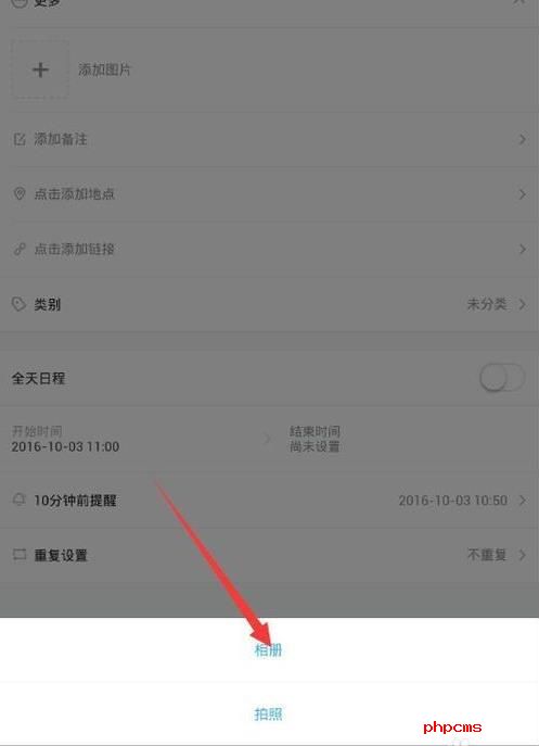 365日历万年历农历