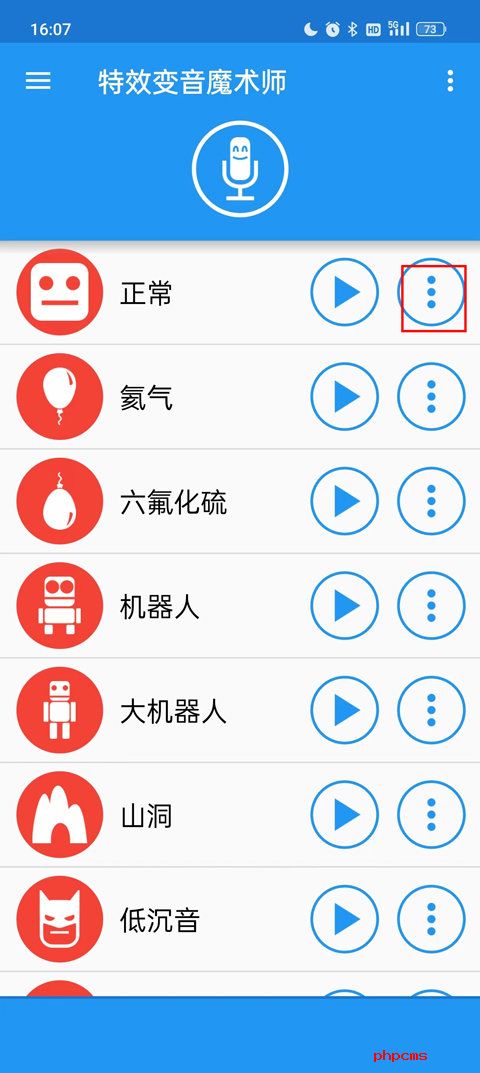 刷机之家