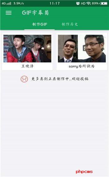 刷机之家