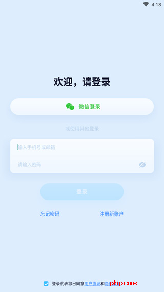 刷机之家