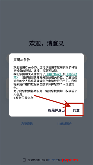 刷机之家