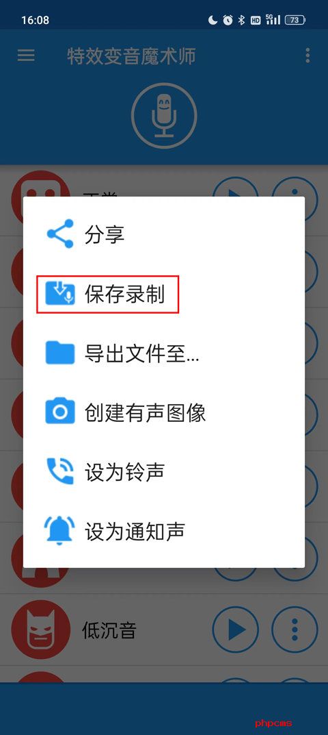 刷机之家