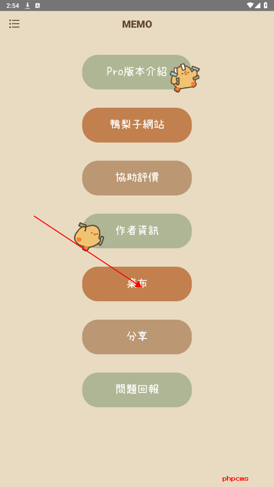 刷机之家