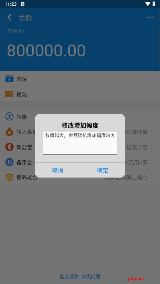 刷机之家