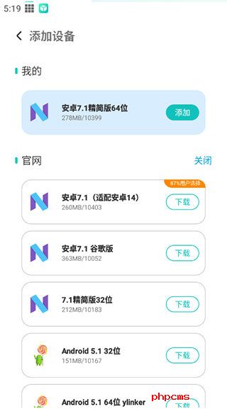 刷机之家