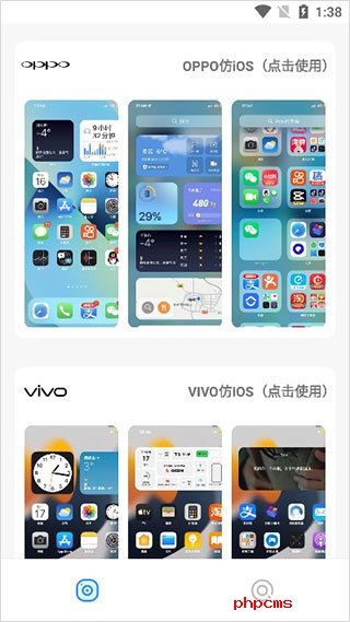 刷机之家