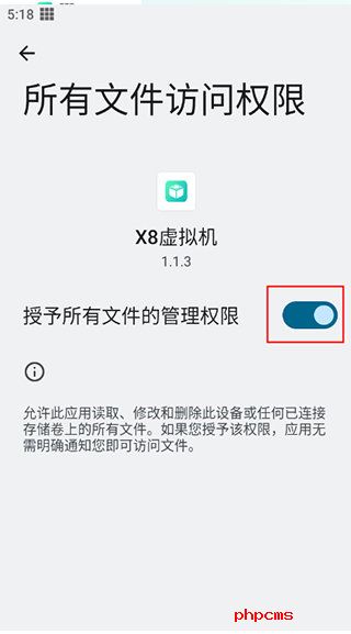 刷机之家