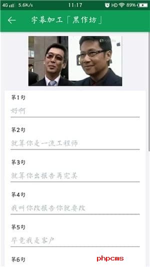 刷机之家