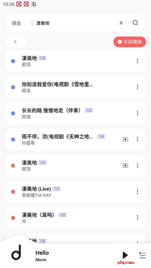 刷机之家