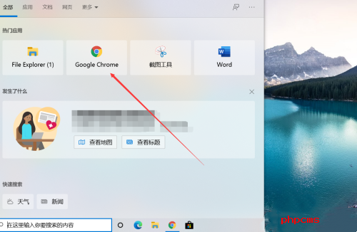 刷机之家