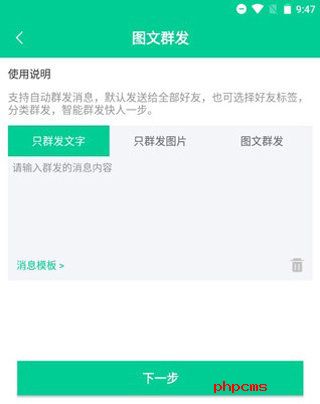 刷机之家