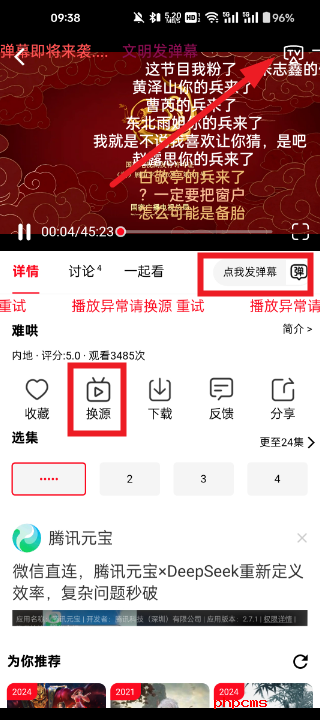 新橘子视频