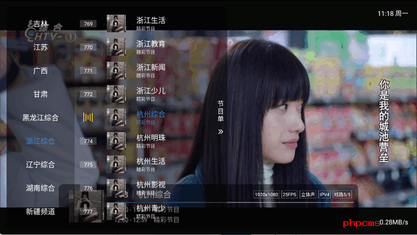 仙女TV
