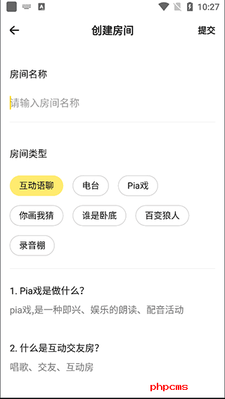 戏鲸最新版本